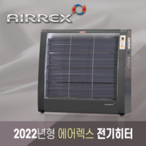헵시바 에어렉스 AH-781 17-23평 업소용 전기난로 히터E, 회색+레드