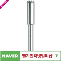 제이원공구 주축 402 (주축-스크루) 책임공구, 본상품선택