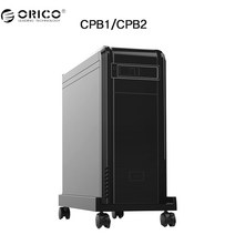 오리코본사 CPB1/CPB2 이동식 PC본체 받침대 선반 거치대, CPB1
