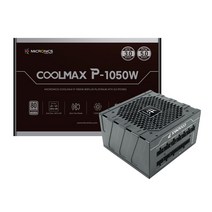 마이크로닉스 COOLMAX P-1050W 80PLUS PLATINUM ATX 3.0 (PCIE5), 1개
