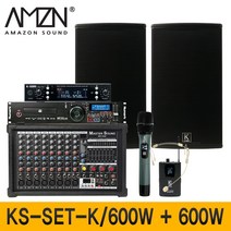K-SORI AA11A19 교회음향설치 교회용앰프 파워드믹서엠프 삼각대스피커 고출력스피커 스피커, KS-SET-K