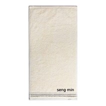이니셜자수 기숙사 수건 기숙사준비물 소량자수 주문제작 40수코마사 호텔수건 타올 170g 10장, 포티스 베이지, 10개