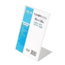 메모 꽂이 POP 세로형 스탠드 홀더 5개 업소용쇼케이스