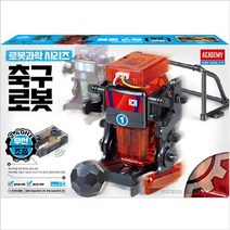 아카데미과학 무선 축구로봇, 상세페이지 참조