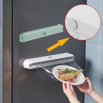 [P1B] 키밍 주방랙 비닐랩 커팅기 랩커터기 거치대 절단기 / 랩커팅기 렙커터기 커팅랩 벽걸이 랩컷팅기 부착식 가정용 주방랩 수종 커터기 주방용품 음식보관 포장용 음식보관랩 ( P1B / 55989EA ), 화이트, 본상품선택
