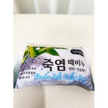 베르피아 죽염 때비누 150g, 단품, 단품