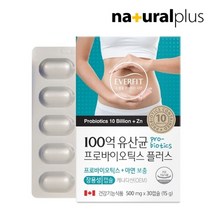 내츄럴플러스 에버핏 장용성 100억 유산균 프로바이오틱스 1박스, 기타