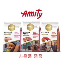 아미티 치킨 이베리코돼지고기 연어 4kg 14kg 중형견 대형견 슈퍼프리엄 사료, 아미티치킨 14kg