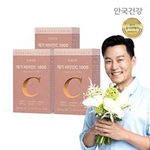[안국건강] 메가 비타민C 1000 50정 3박스 150일분, 없음