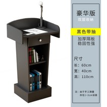 강단 교회 연단 연설 강대상 원목 소강대상 보면대 강의대, 서랍추가버전