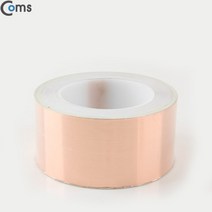 Coms 구리테이프 60mm 동테이프 차폐테이프 구리선 동선 일렉기타 오디오 쉴드케이블 차폐막 트랜스 배선 전선 파워케이블 신호케이블 RCA
