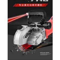 벽절단 콘크리트 절단기 벽홈파기, 엔지니어링 등급 133권장은 강철 막대절단가능