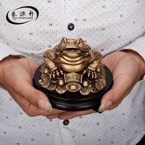 와이유 풍수 두꺼비 예원헌구재금섬상개광두꺼비왕재삼족금매미오픈전천 비즈니스, 브론즈 4