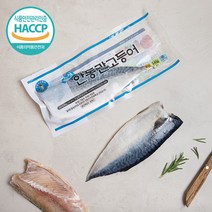 [고등선생] 안동 순살 간고등어 [100g x 3팩], 단품