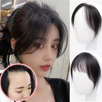 여성가발 이마 헤어라인 이마커버 M자이마 탈모 부분가발 테잎방식 넓은이마커버 가발피스 헤어피스 엠*, 내추럴블랙