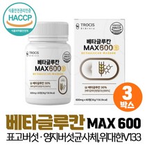 베타글루칸 유산균배양건조물 Betaglucan 360mg 정, 3박스, 60정 하루2정(1개월분)