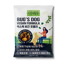 강아지 사료 벅스독 비건 포뮬러 30g 10개 발송