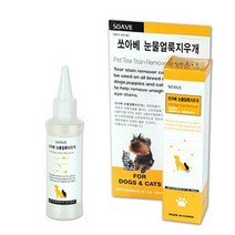휘핏 눈물세척제 파피용 저렴한눈가세척제 작은강아지 저자극, 상세페이지 참조