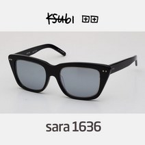ksubi 수비선글라스 sara 1636 연예인선글라스 정품 보증서포함 풀세트구성품