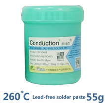 무연납 실 납 무연 솔더 페이스트 유지 보수 납땜 주석 도 환경 보호 주석 진흙, 55g, 260c