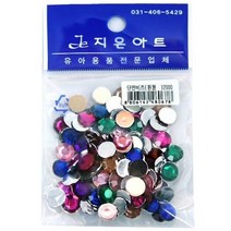 단면비즈(원형대)