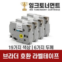 브라더 라벨기 호환 라벨 테이프 라벨지 6mm 9mm 12mm 18mm 24mm 36mm 라벨테이프, 1개, TZe-851 금색바탕/검정문자