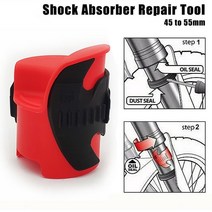 오토바이 쇼바 자전거 앞 포크 쇼크 업소버 45-55mm 청소 도구 먼지 자전거 스쿠터
