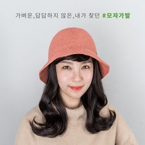투애니위그 통풍성 좋은 멀티햇가발 빌드펌 분리형_모자가발 부분가발, 1개, 2. 내츄럴브라운