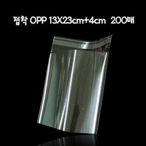 붙이는 OPP봉투 포리백 13X23cm +4cm 200매, 없음