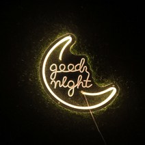 지아이비 LED 네온플렉스 아크릴 무드등 네온사인, 9.굿나잇