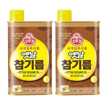 참기름 450ml X 2캔 100% 통참깨 사용, 오뚜기 옛날참기름 450ml X 2캔