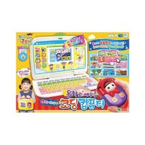 [다복점빵] 콩순이 코딩 컴퓨터