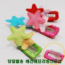 리트리버 말티즈 애견용품샵 반려견핀 강아지쇼핑몰, 3개