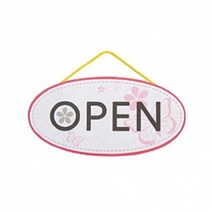 펠트 글자 청양토이 펠트사인 4200 - OPEN (분홍)