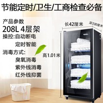 전기기기 홈페이지 타올 까레 빨래건조기 노균병 대용 의류관리기, 기본, T10-208L4 겹의 유브이오존심벌저온