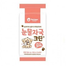 애완 물티슈 눈물티슈 30매 강아지 고양이 애견 애묘, 눈물자국 크린 티슈30매(품절)