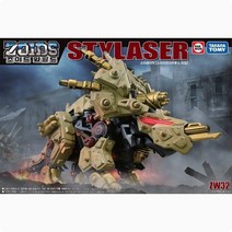 타카라토미 조이드와일드 ZW32 스티레이저