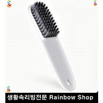 운동화손빨래 묵은때제거 세척용솔 흰옷얼룩제거 옷에화장품 디자인소품