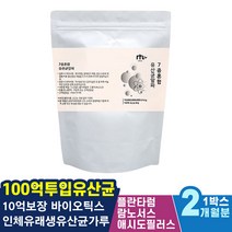 복부팽만 람노서스 분양 아랫배통증 효소건강기능식품 100억생유산균 분해효소 카제이 아랫배 위영양제 매일먹는유산균 미식거릴때 퍼멘텀 방귀가자주나오는이유 위쓰림 진짜리얼유산균 FOS