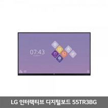 빠른배송 LG전자] 55인치 전자칠판 인터랙티브 디지털보드 (55TR3BG)