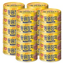 동원 라이트 스탠다드 참치, 85g, 20개