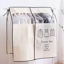 행거 가리개 가림막 덮개 커버 옷 먼지 세탁소 비닐, 1행거가리개-그레이