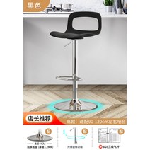 심플 높이조절 바의자 빠의자 바텐의자 홈바 바테이블, D타입 높이조절 바의자 사진참조