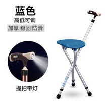 접이식의자 독일 노인 세발 보행보조기 의자포함 삼각 지팡이 목발, T04-블루(소프트고무 손잡이조절가능)손잡이, 1개