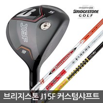 브리지스톤 J15F 우드 스페셜샤프트 남성용, 5번 FUBUKI AT60 S