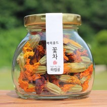 하립골 마리골드 메리골드 꽃차 직접재배 루테인, 1병, 12g