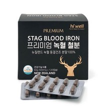 하이웰 프리미엄 녹혈 철분 120캡슐 (1개월분), 1통 (1개월분)