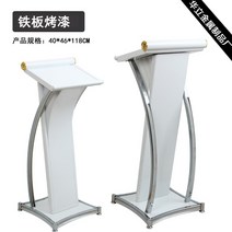 목재강의대 연설대 단상 강연대 사회대 교수용 예식장 웨딩홀 화이트, 밝은 회색 흰색 스테인리스 스틸(탈부착