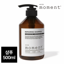 위드모먼트 린스 헤어케어 자연추출물 영양 수분 펜션 호텔 고급컨디셔너 500ml