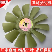 포크레인 산하 현대 두산 다우 80/-7 4TNV94 모타 열풍기, T01-일반 8엽 정취
